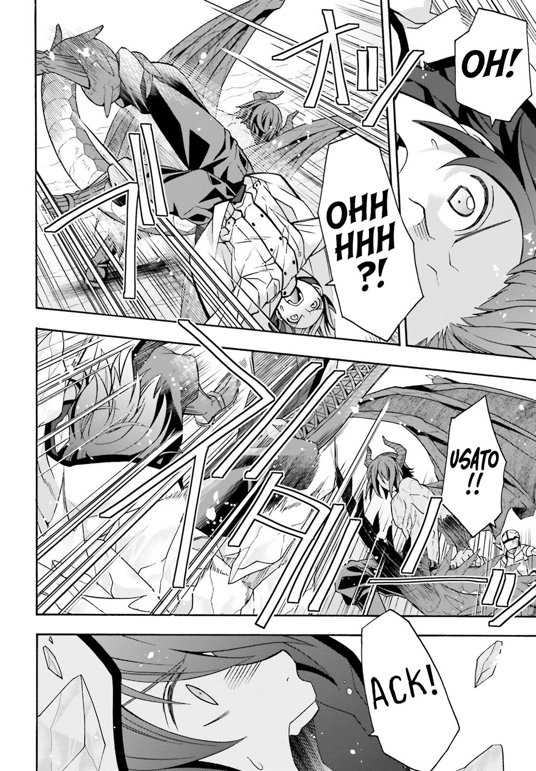 The Wrong Way to Use Healing Magic Chapter 72 - Page 20