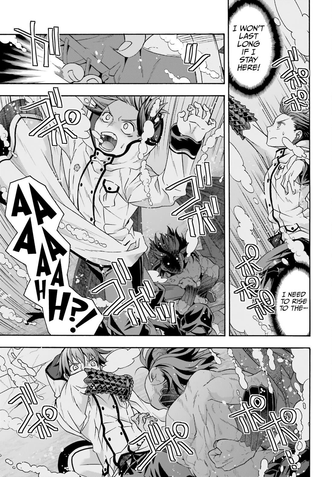 The Wrong Way to Use Healing Magic Chapter 72 - Page 25