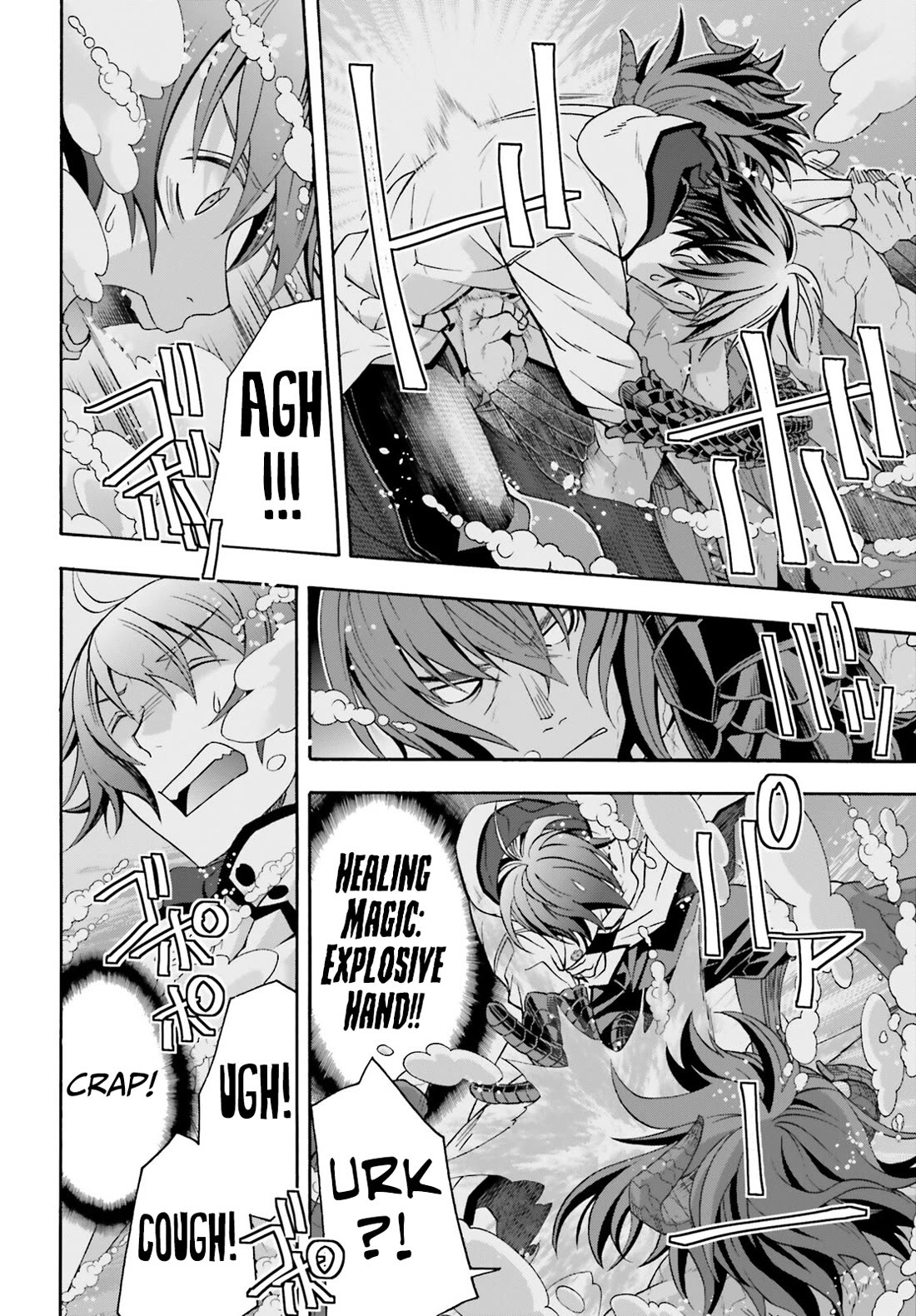 The Wrong Way to Use Healing Magic Chapter 72 - Page 26