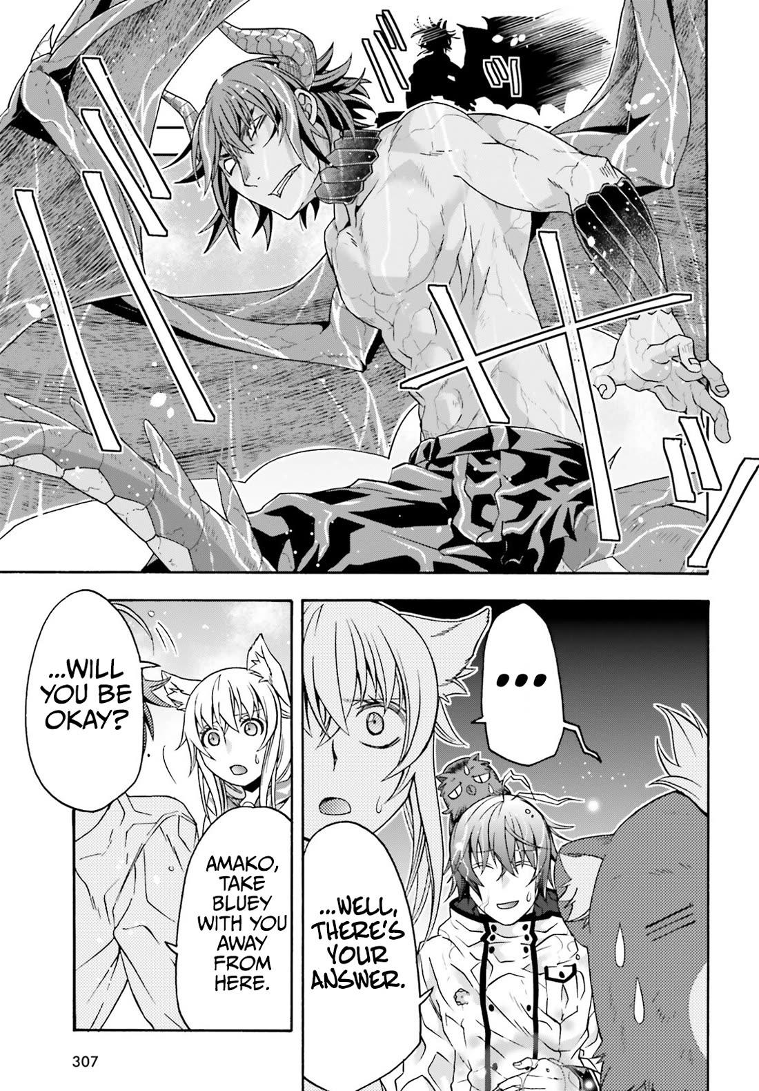 The Wrong Way to Use Healing Magic Chapter 72 - Page 31