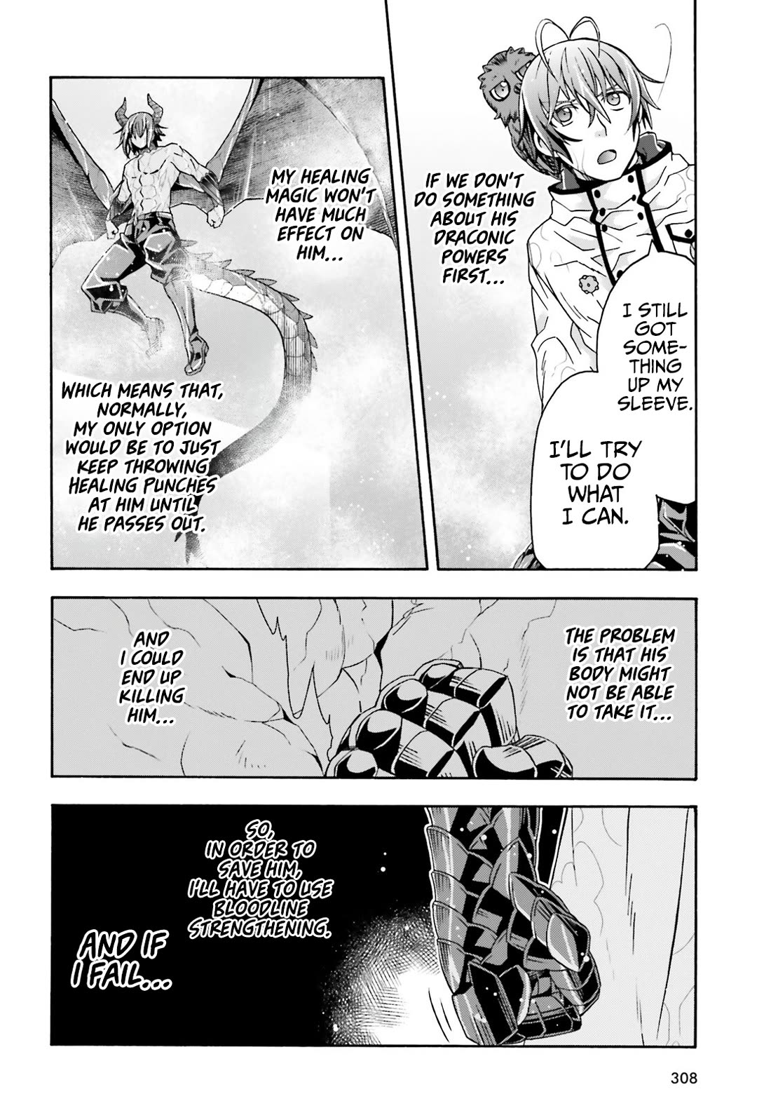 The Wrong Way to Use Healing Magic Chapter 72 - Page 32