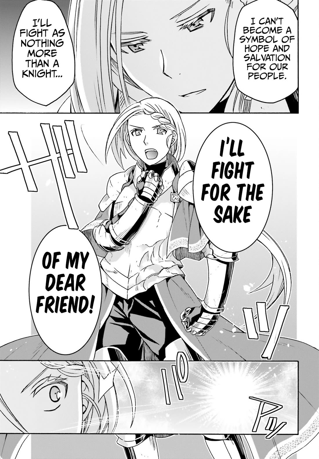 The Wrong Way to Use Healing Magic Chapter 73 - Page 17