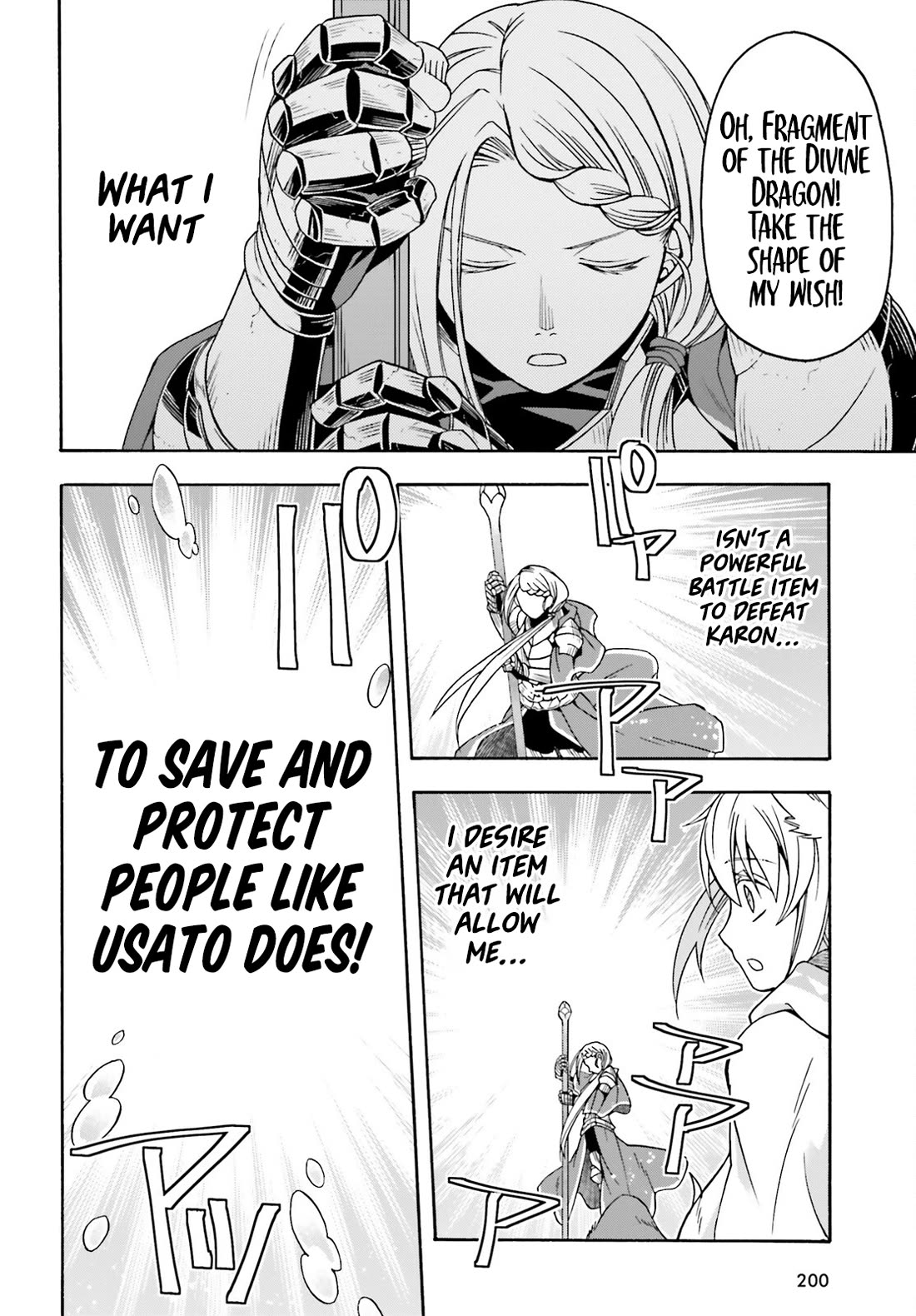 The Wrong Way to Use Healing Magic Chapter 73 - Page 20