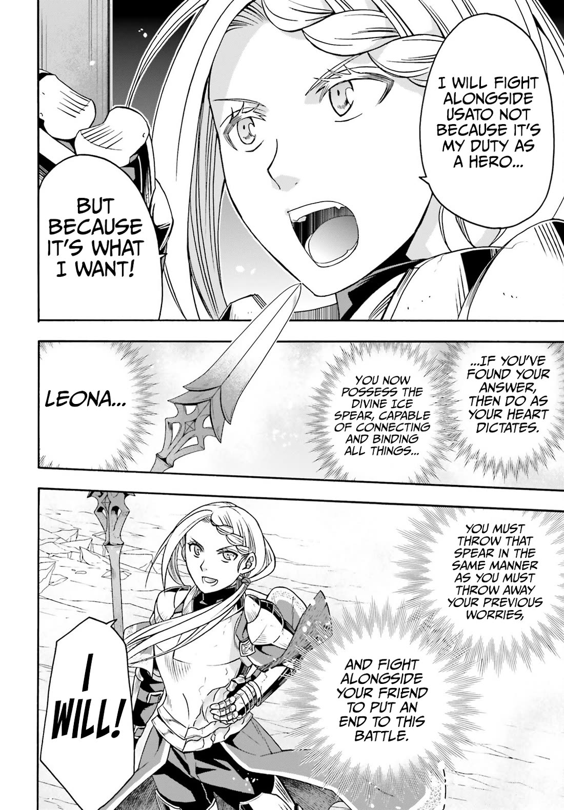 The Wrong Way to Use Healing Magic Chapter 73 - Page 22