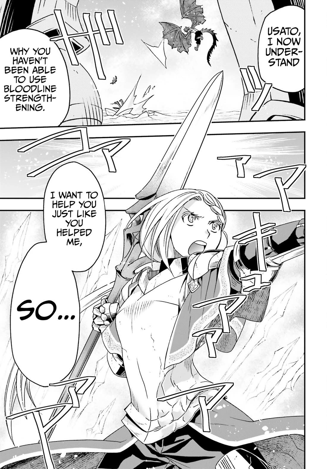 The Wrong Way to Use Healing Magic Chapter 73 - Page 23