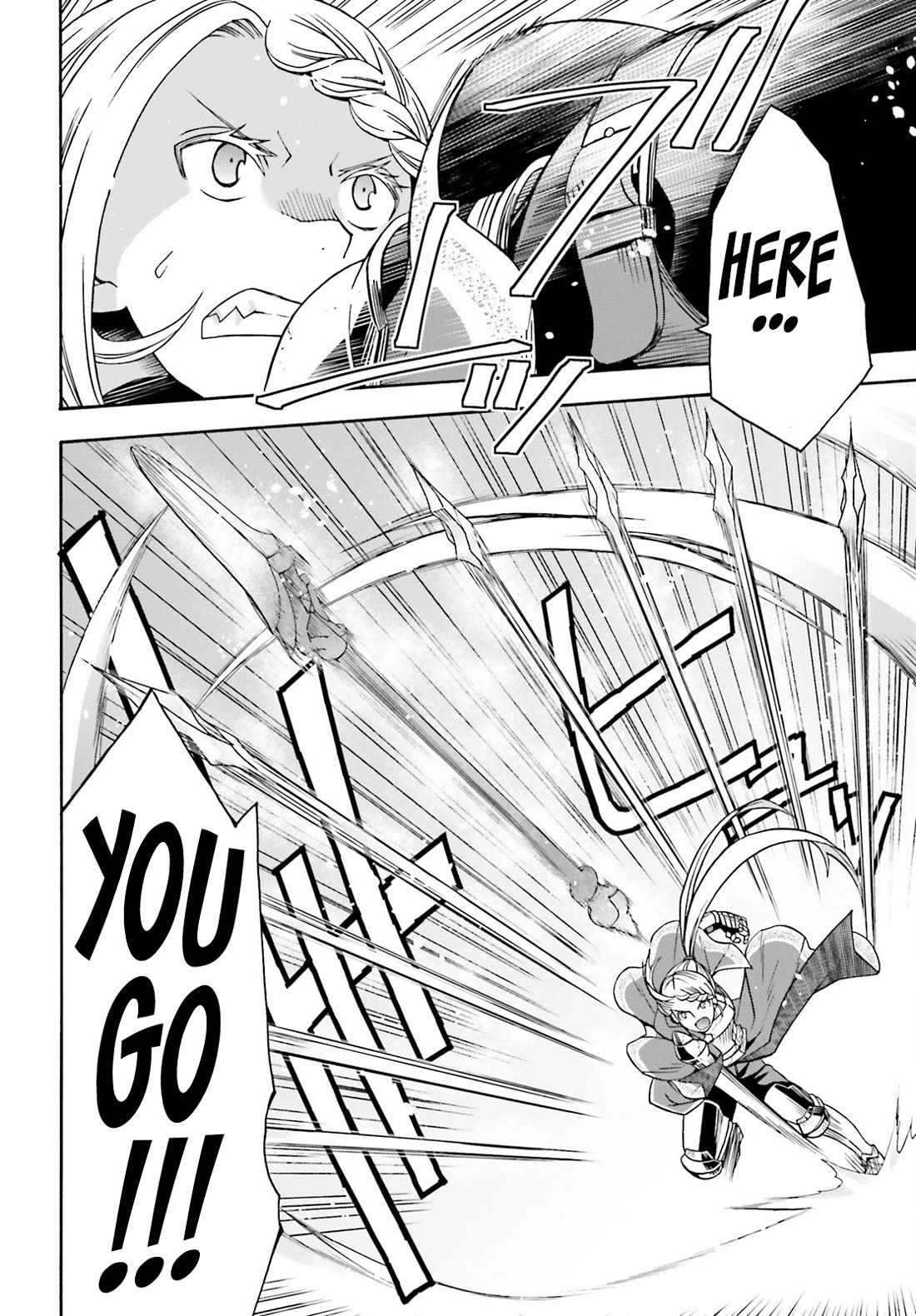 The Wrong Way to Use Healing Magic Chapter 73 - Page 24