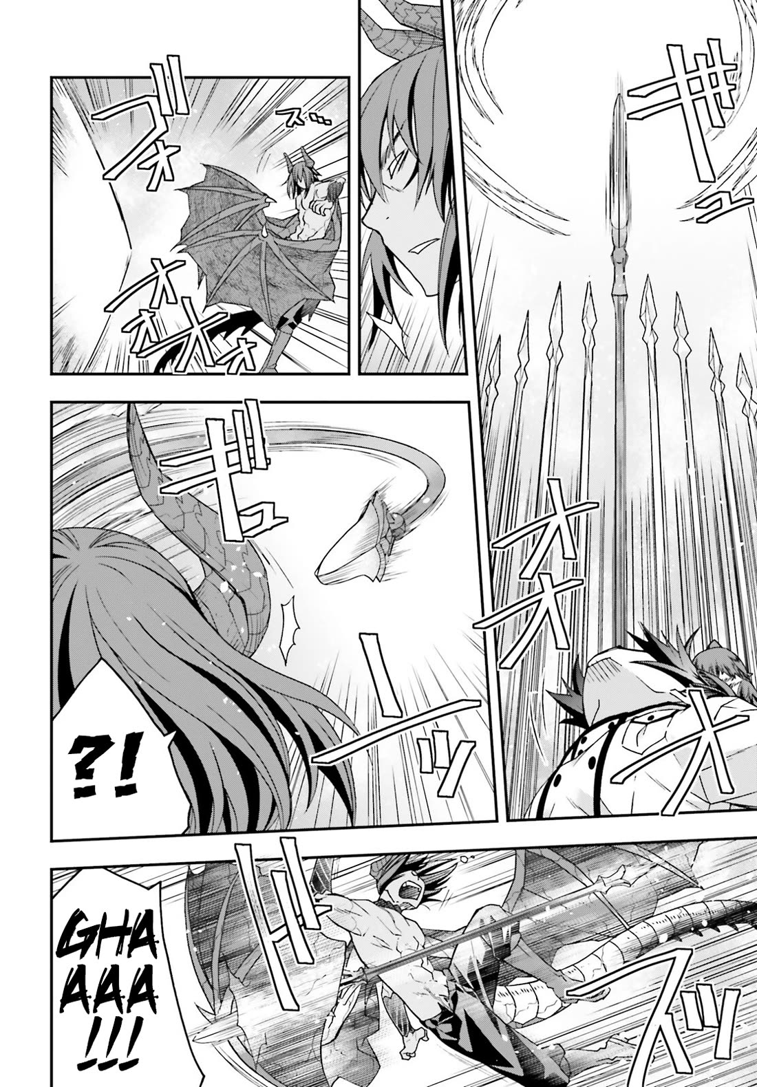 The Wrong Way to Use Healing Magic Chapter 73 - Page 26