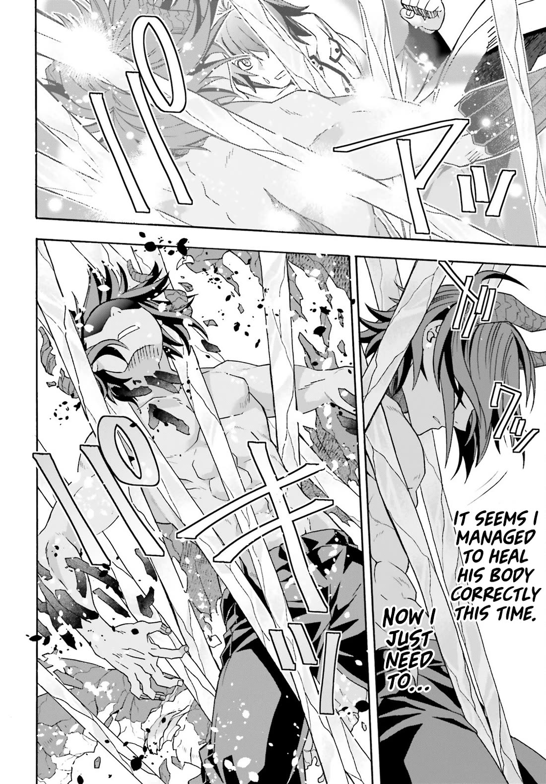 The Wrong Way to Use Healing Magic Chapter 73 - Page 37