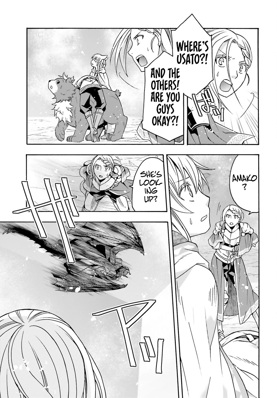 The Wrong Way to Use Healing Magic Chapter 73 - Page 5