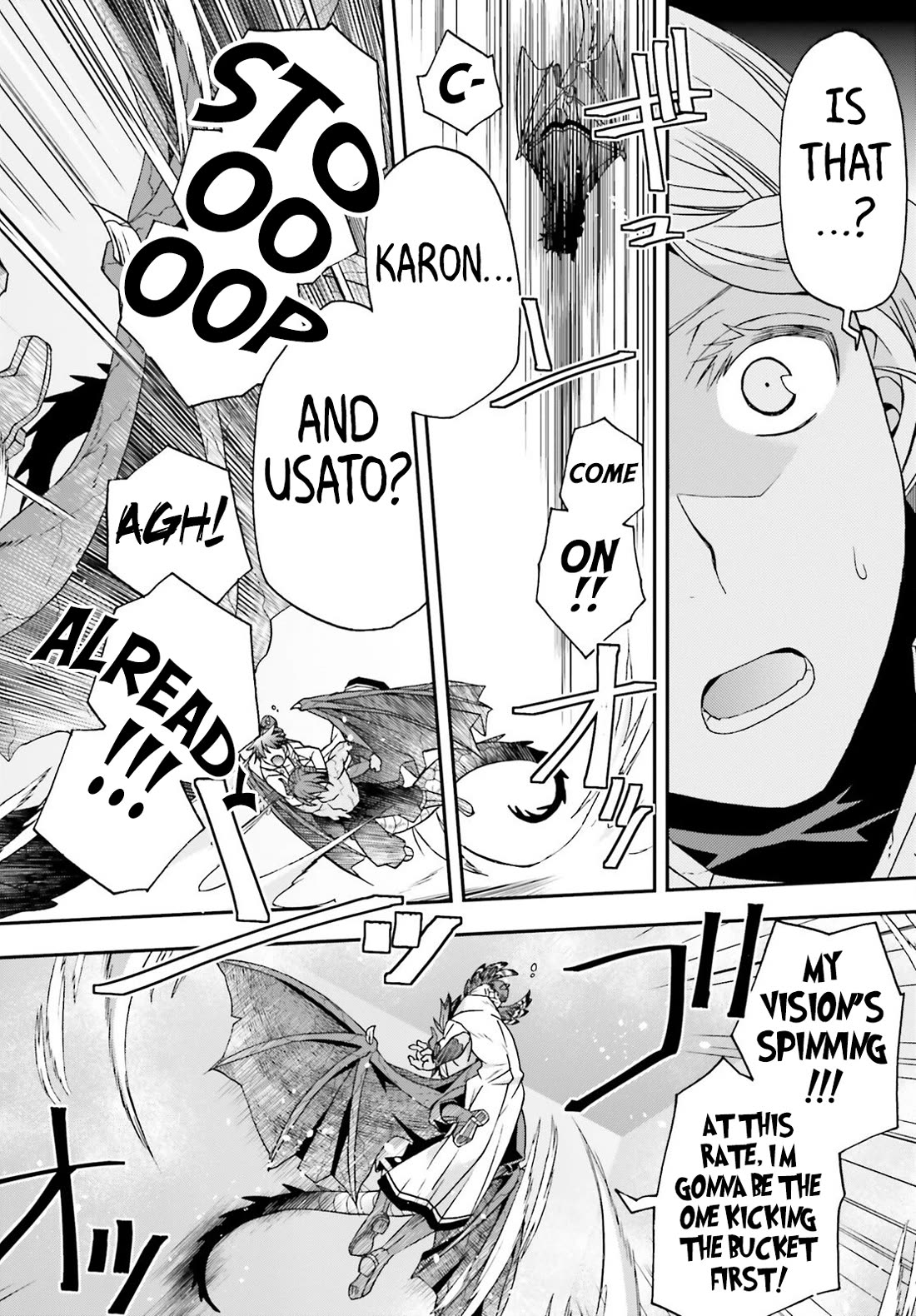 The Wrong Way to Use Healing Magic Chapter 73 - Page 6