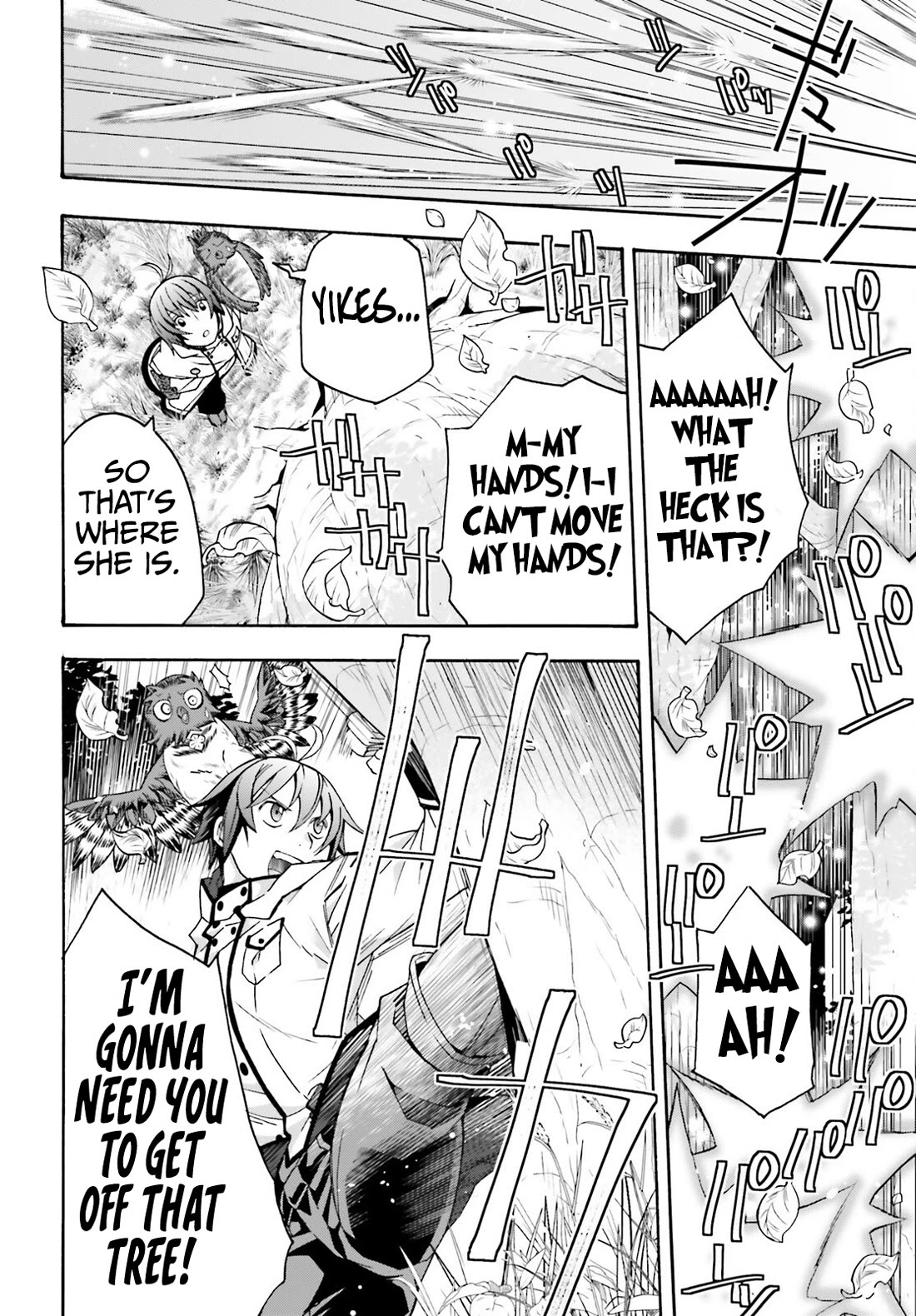 The Wrong Way to Use Healing Magic Chapter 75 - Page 18