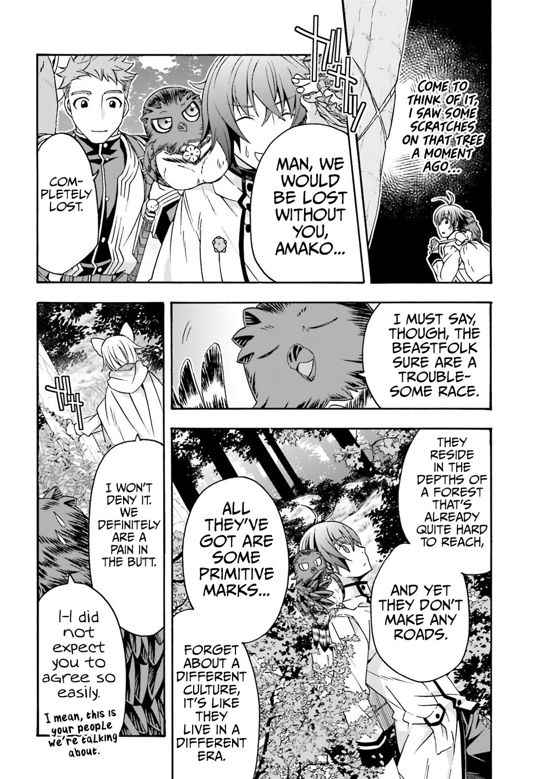 The Wrong Way to Use Healing Magic Chapter 75 - Page 2