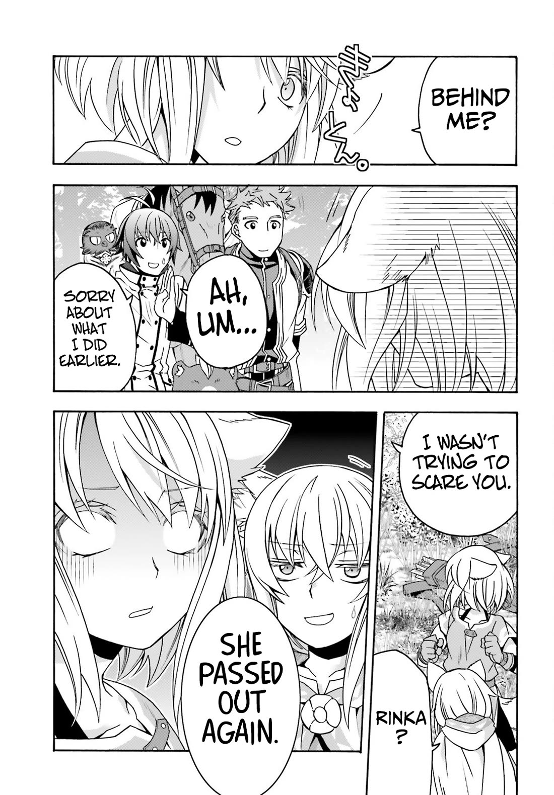 The Wrong Way to Use Healing Magic Chapter 75 - Page 25
