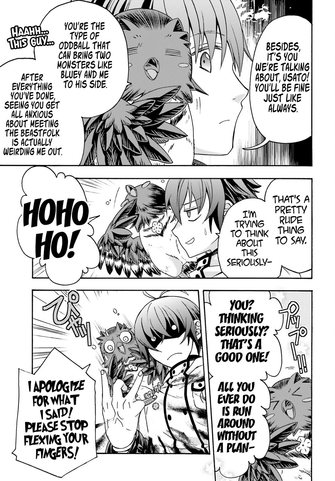 The Wrong Way to Use Healing Magic Chapter 75 - Page 7