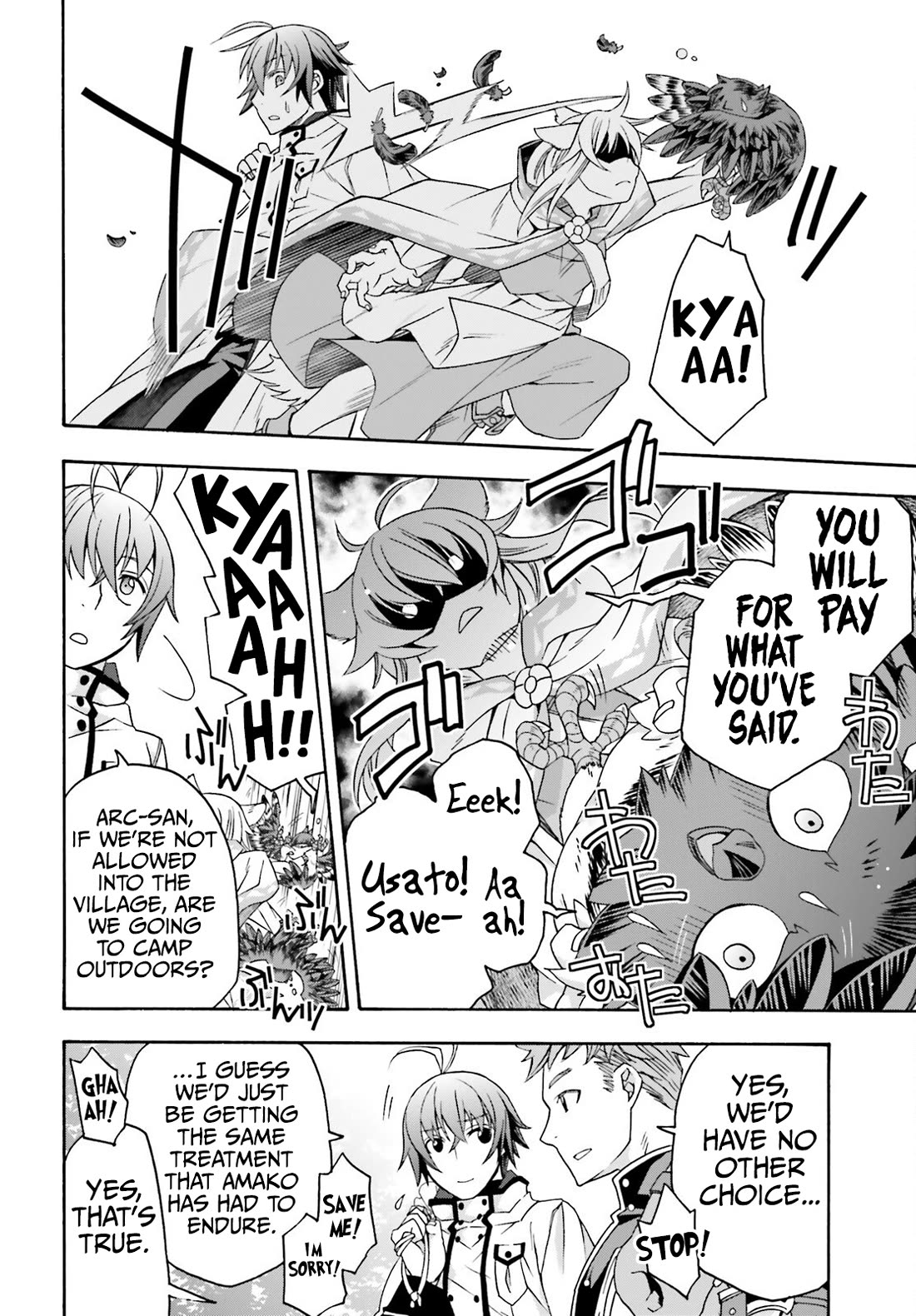 The Wrong Way to Use Healing Magic Chapter 76 - Page 10