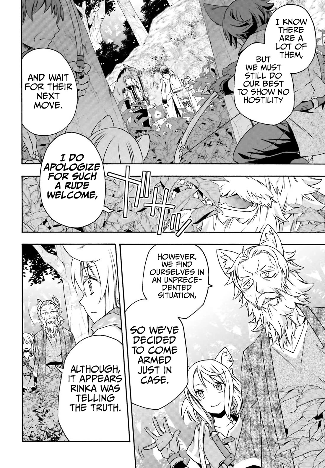 The Wrong Way to Use Healing Magic Chapter 76 - Page 12