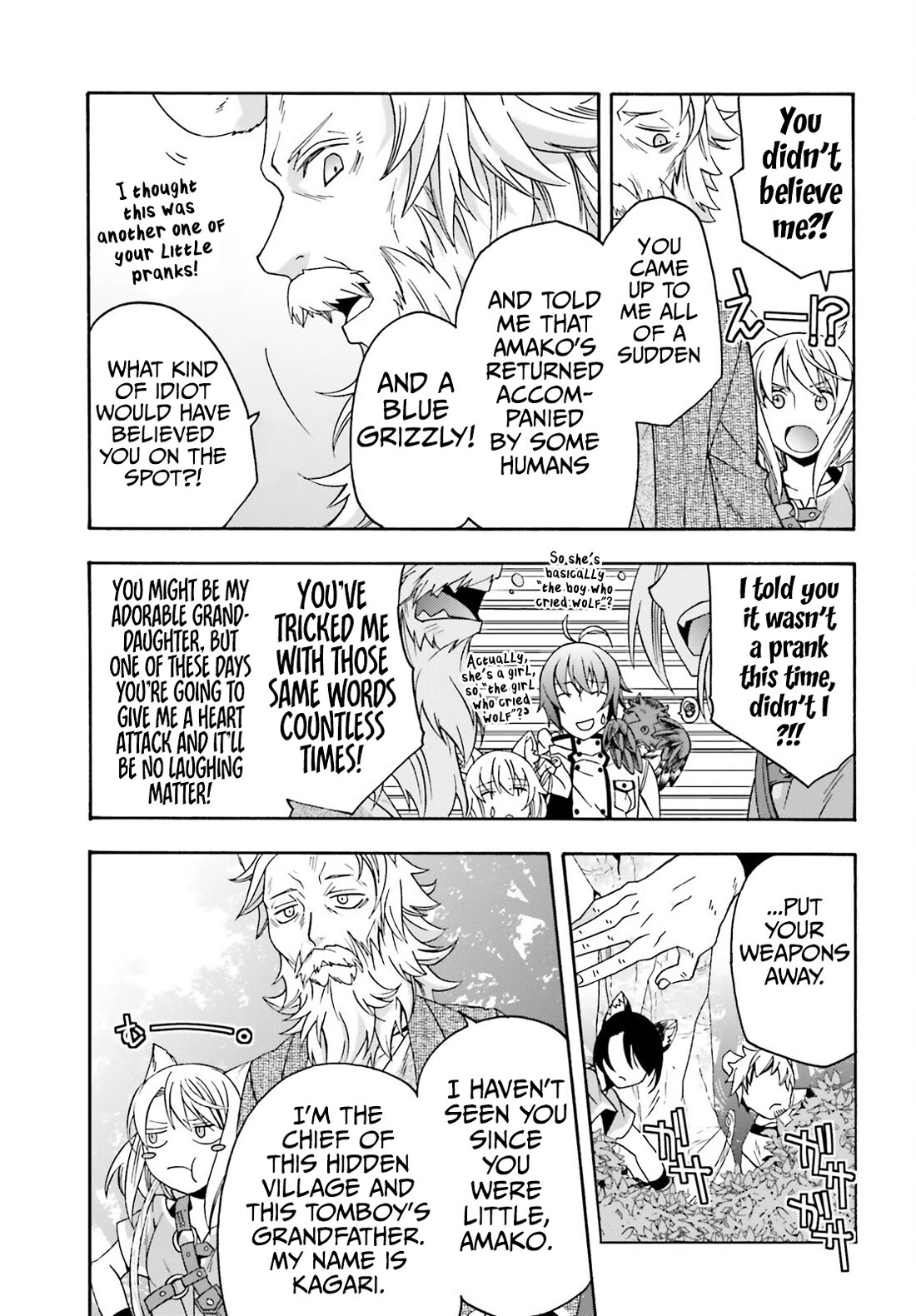 The Wrong Way to Use Healing Magic Chapter 76 - Page 13