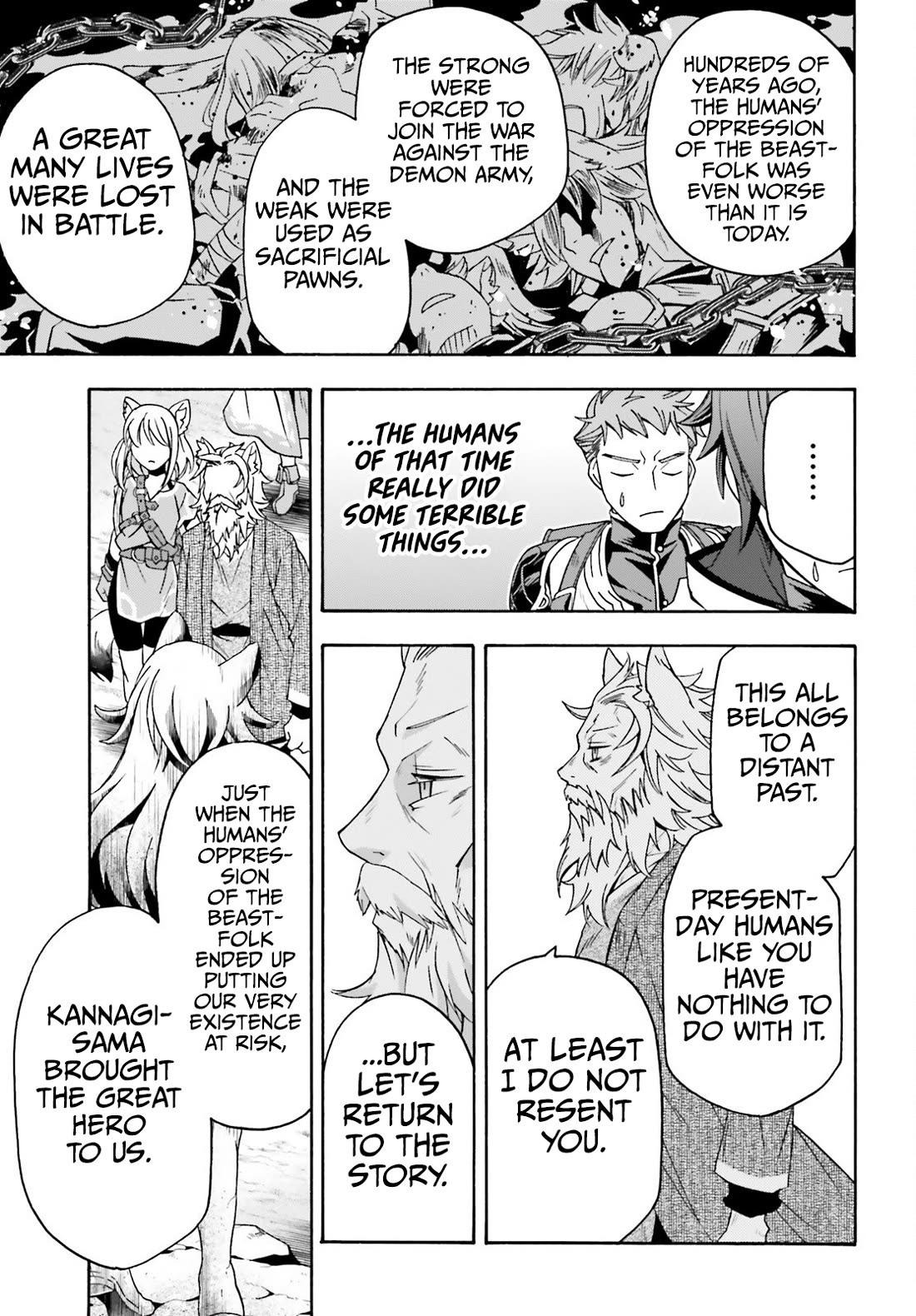 The Wrong Way to Use Healing Magic Chapter 76 - Page 17
