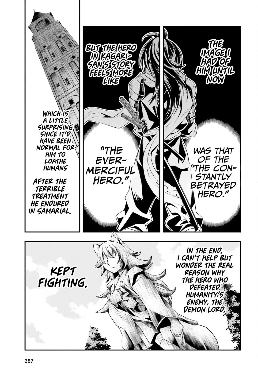 The Wrong Way to Use Healing Magic Chapter 76 - Page 19