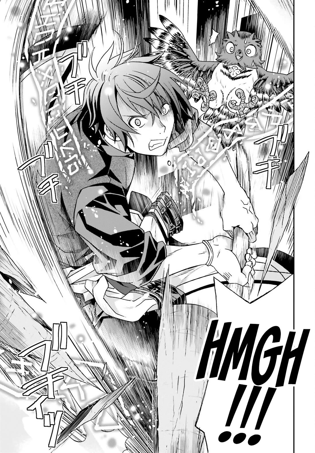 The Wrong Way to Use Healing Magic Chapter 76 - Page 35