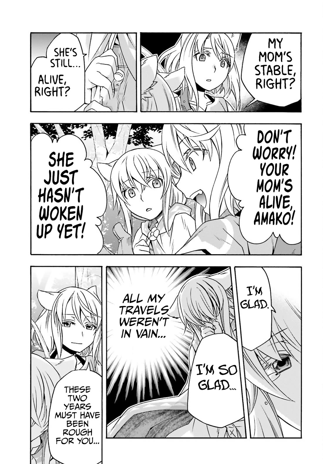 The Wrong Way to Use Healing Magic Chapter 76 - Page 5