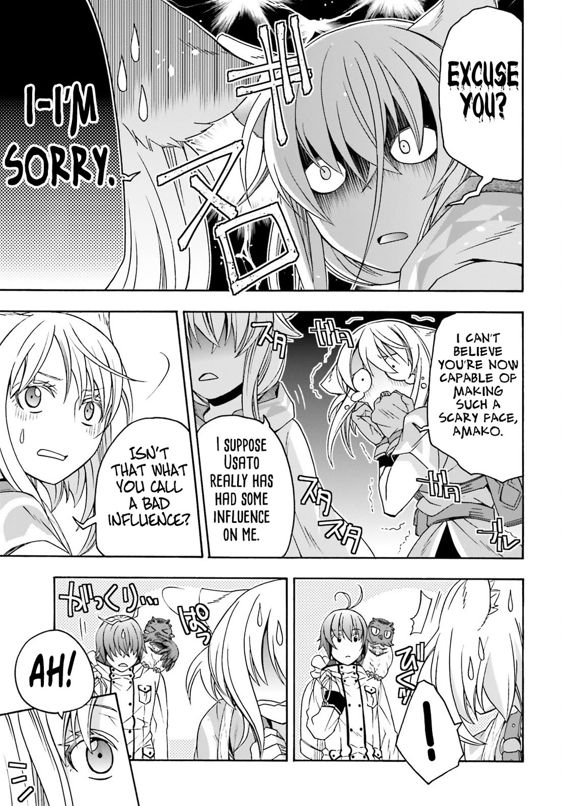The Wrong Way to Use Healing Magic Chapter 76 - Page 7