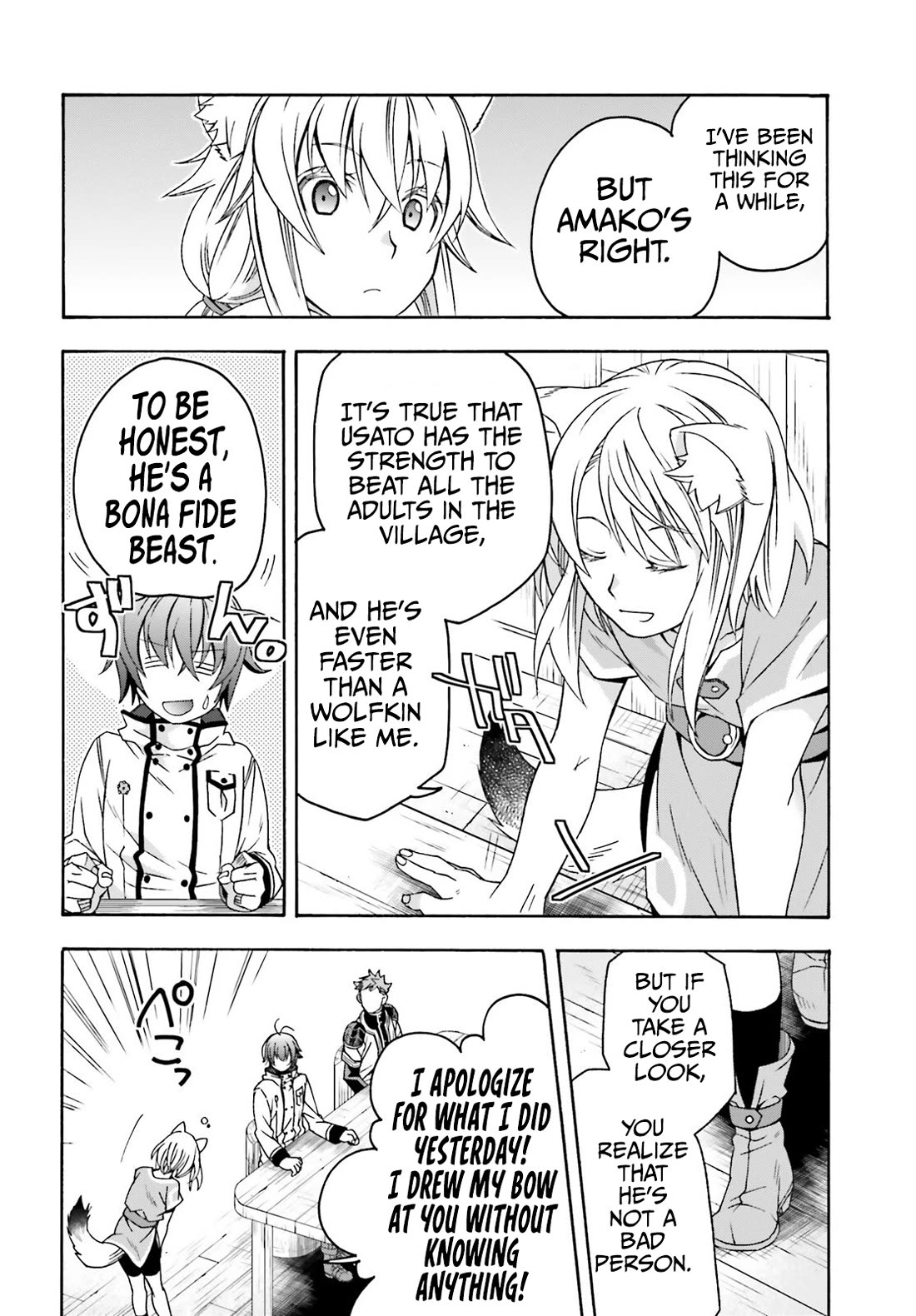 The Wrong Way to Use Healing Magic Chapter 77 - Page 4