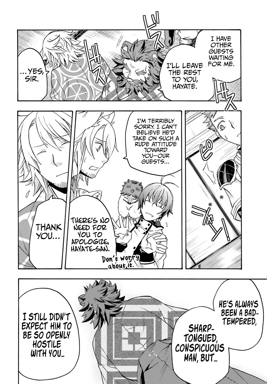 The Wrong Way to Use Healing Magic Chapter 78 - Page 16