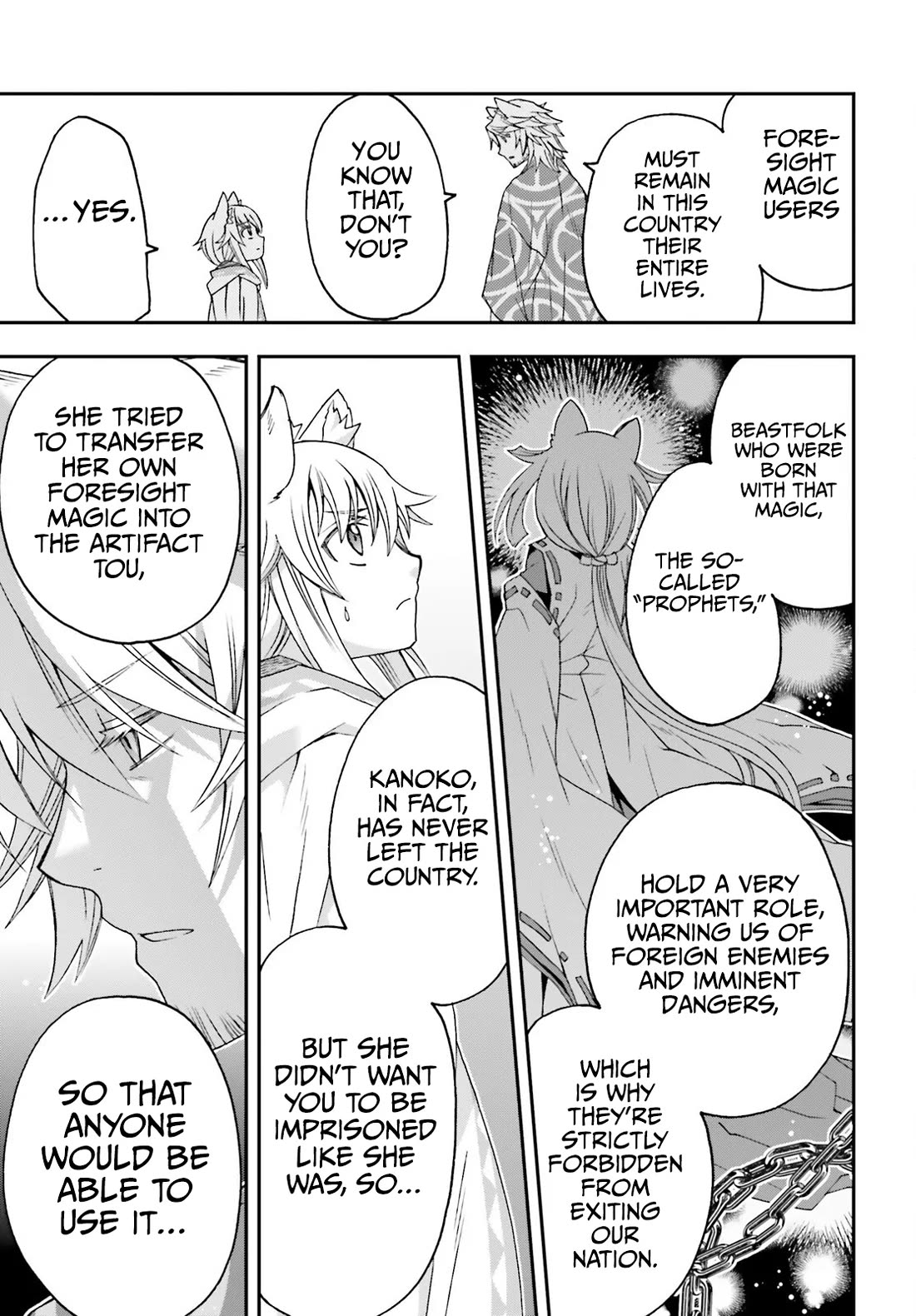 The Wrong Way to Use Healing Magic Chapter 78 - Page 21