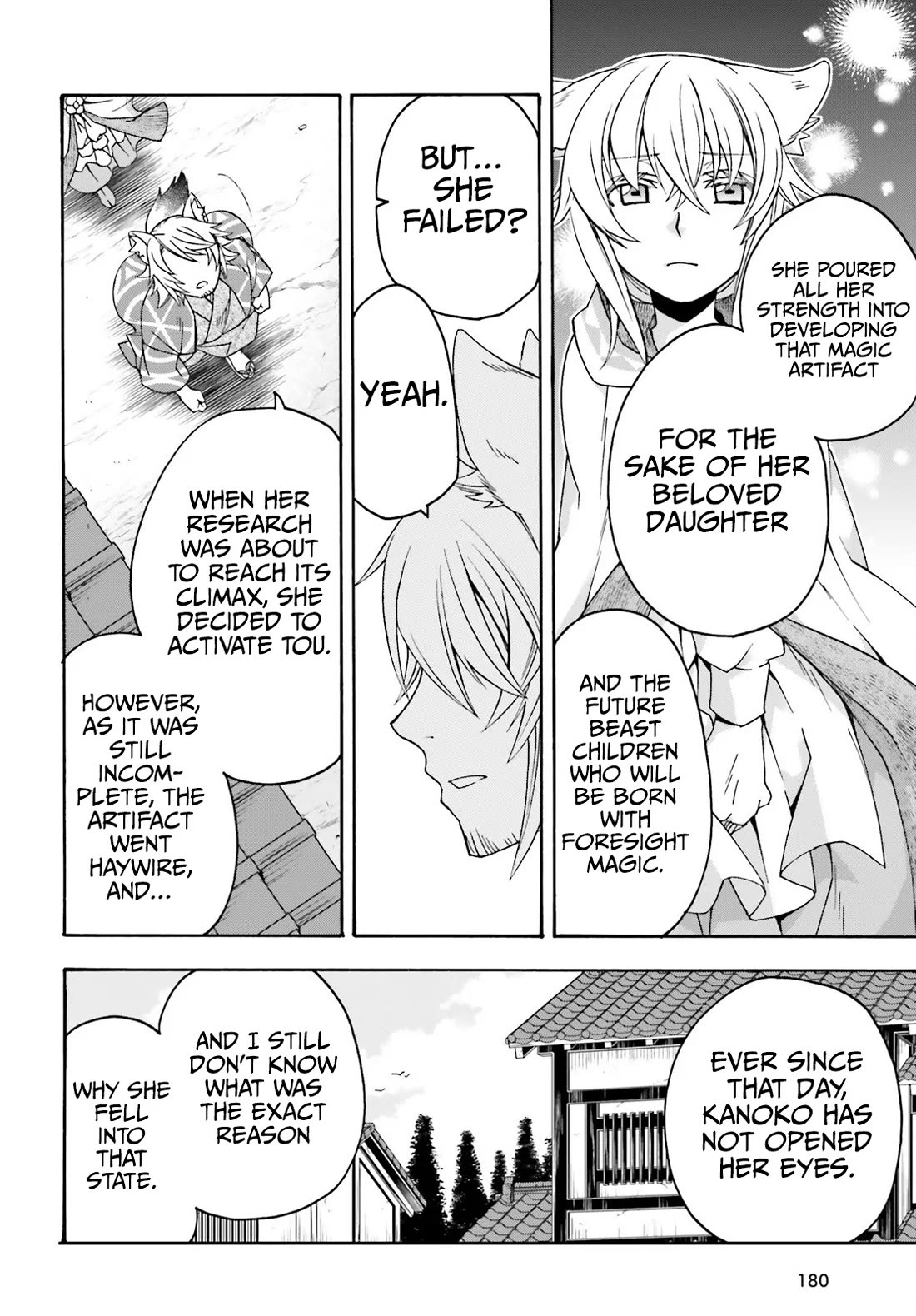 The Wrong Way to Use Healing Magic Chapter 78 - Page 22