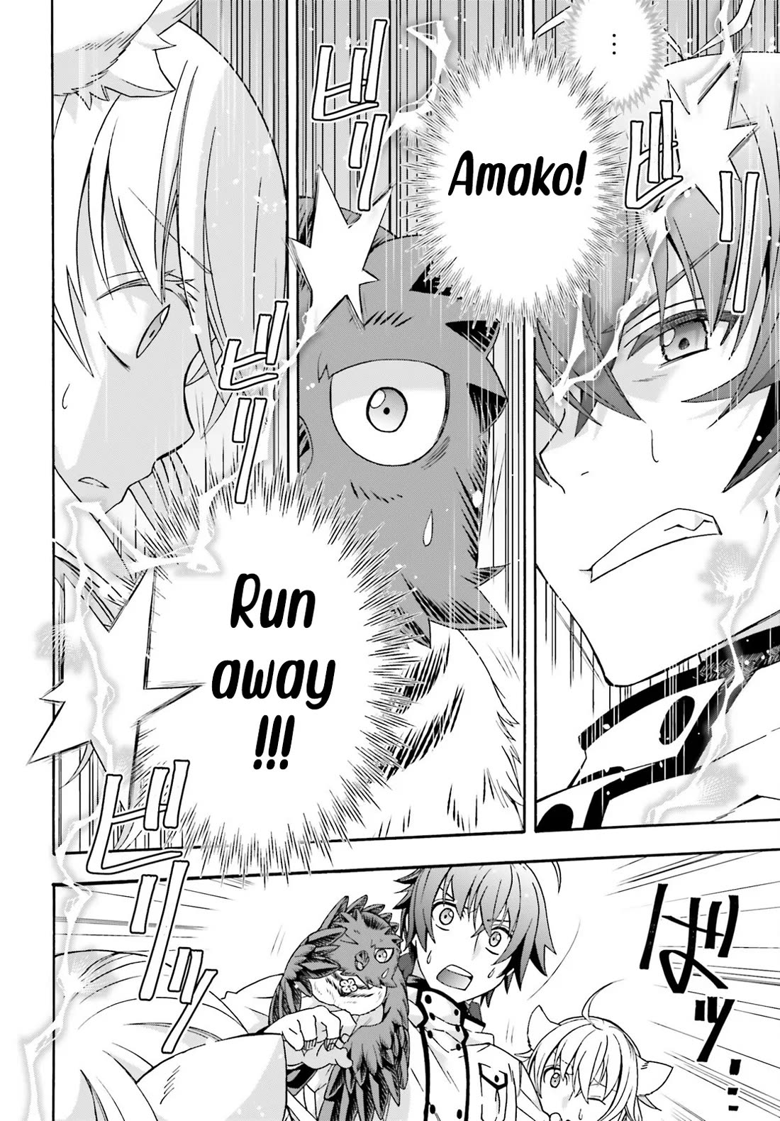 The Wrong Way to Use Healing Magic Chapter 78 - Page 32