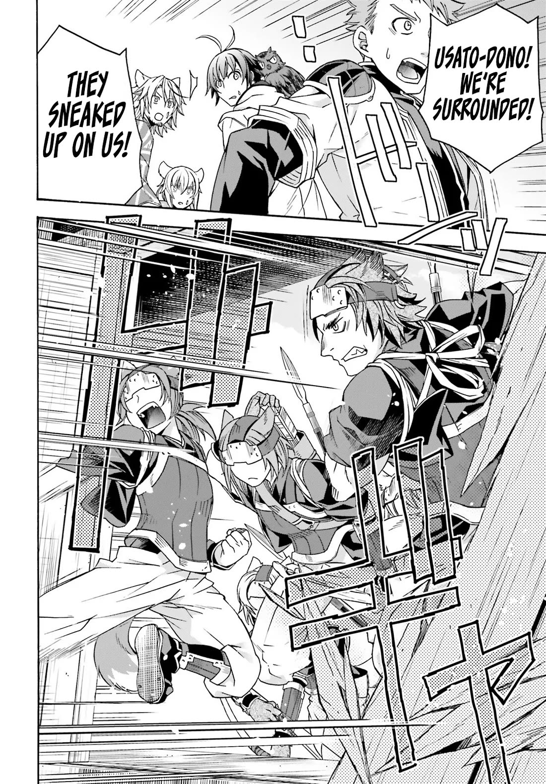 The Wrong Way to Use Healing Magic Chapter 78 - Page 34