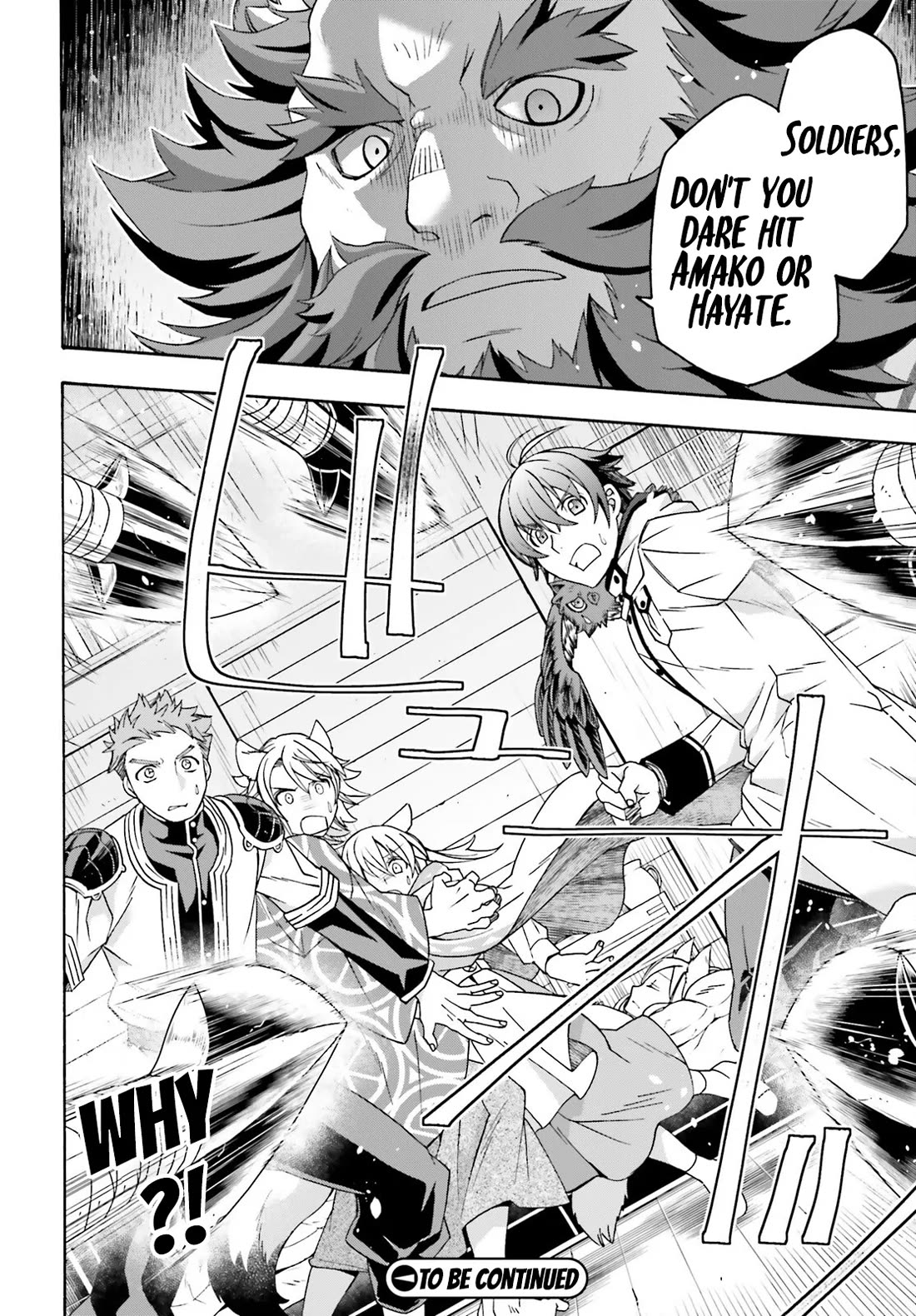 The Wrong Way to Use Healing Magic Chapter 78 - Page 36
