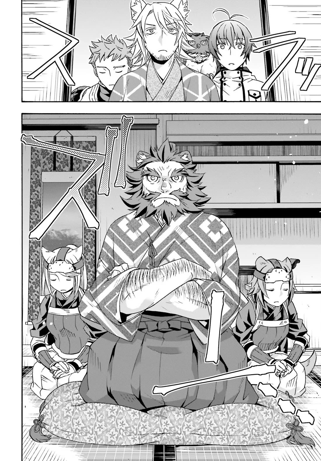 The Wrong Way to Use Healing Magic Chapter 78 - Page 6
