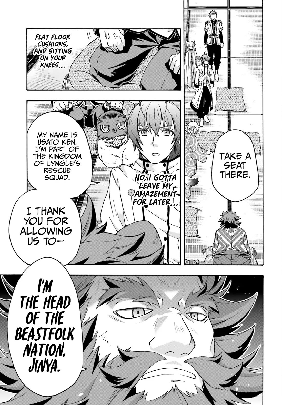 The Wrong Way to Use Healing Magic Chapter 78 - Page 7