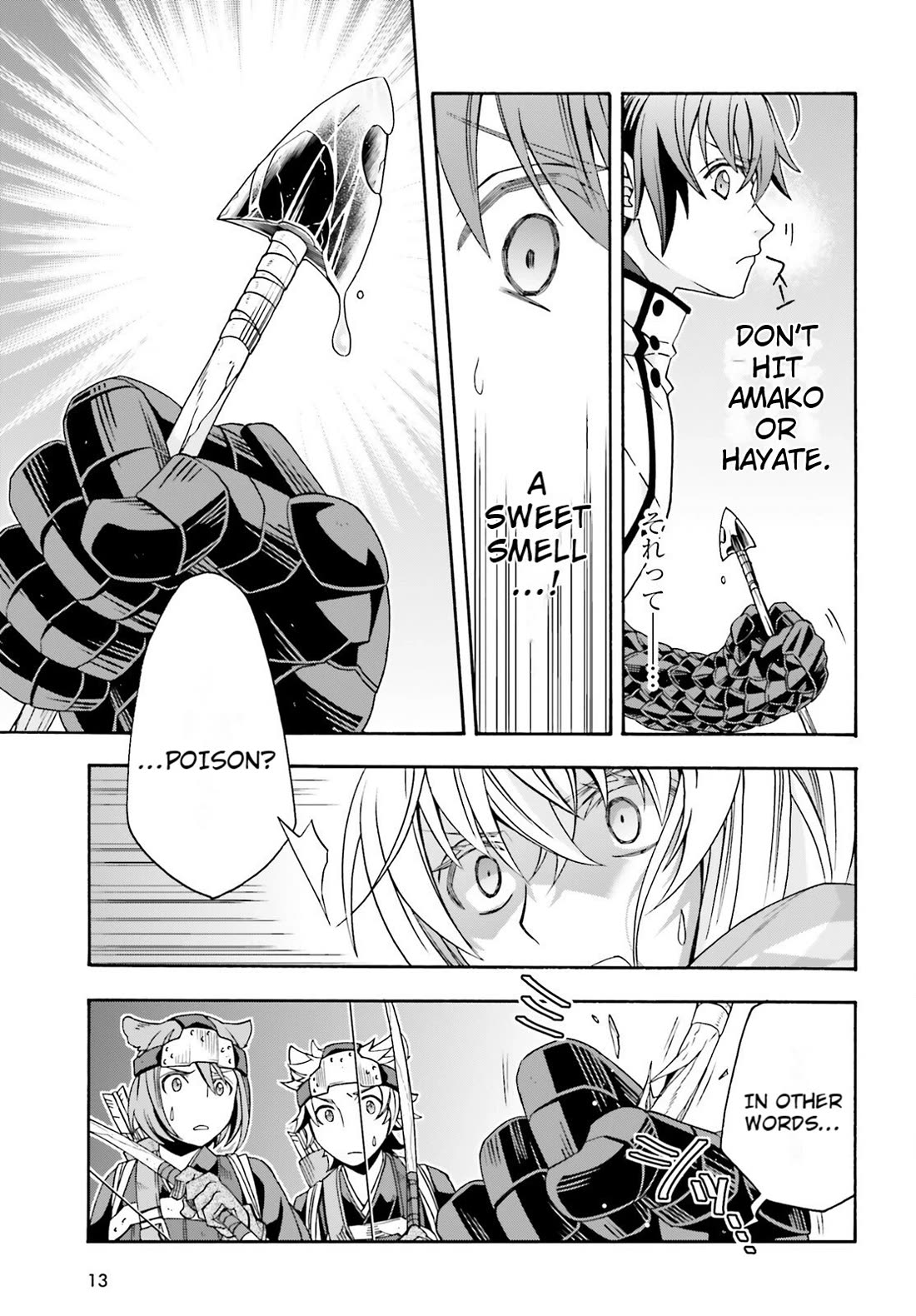 The Wrong Way to Use Healing Magic Chapter 79 - Page 5