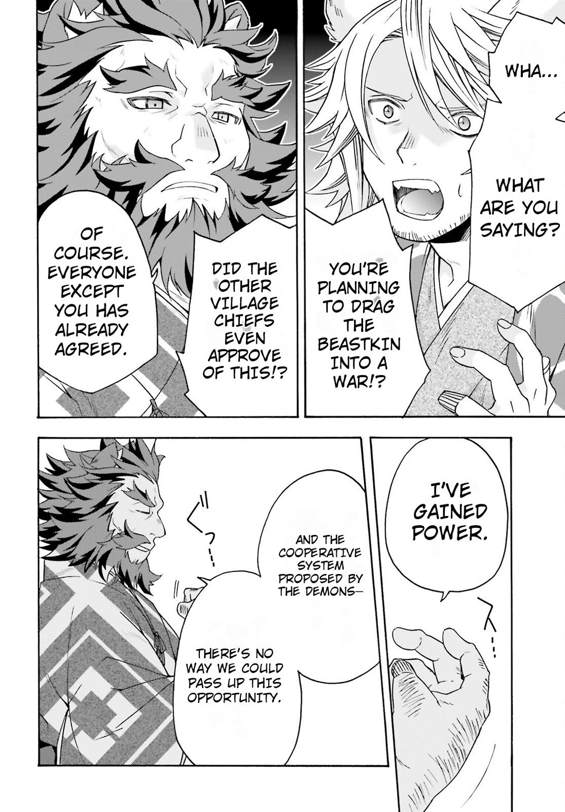 The Wrong Way to Use Healing Magic Chapter 79 - Page 8