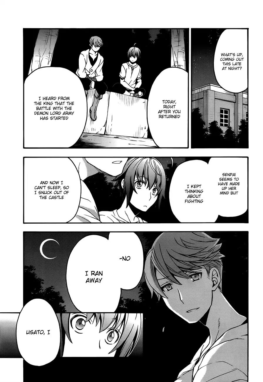 The Wrong Way to Use Healing Magic Chapter 8 - Page 15