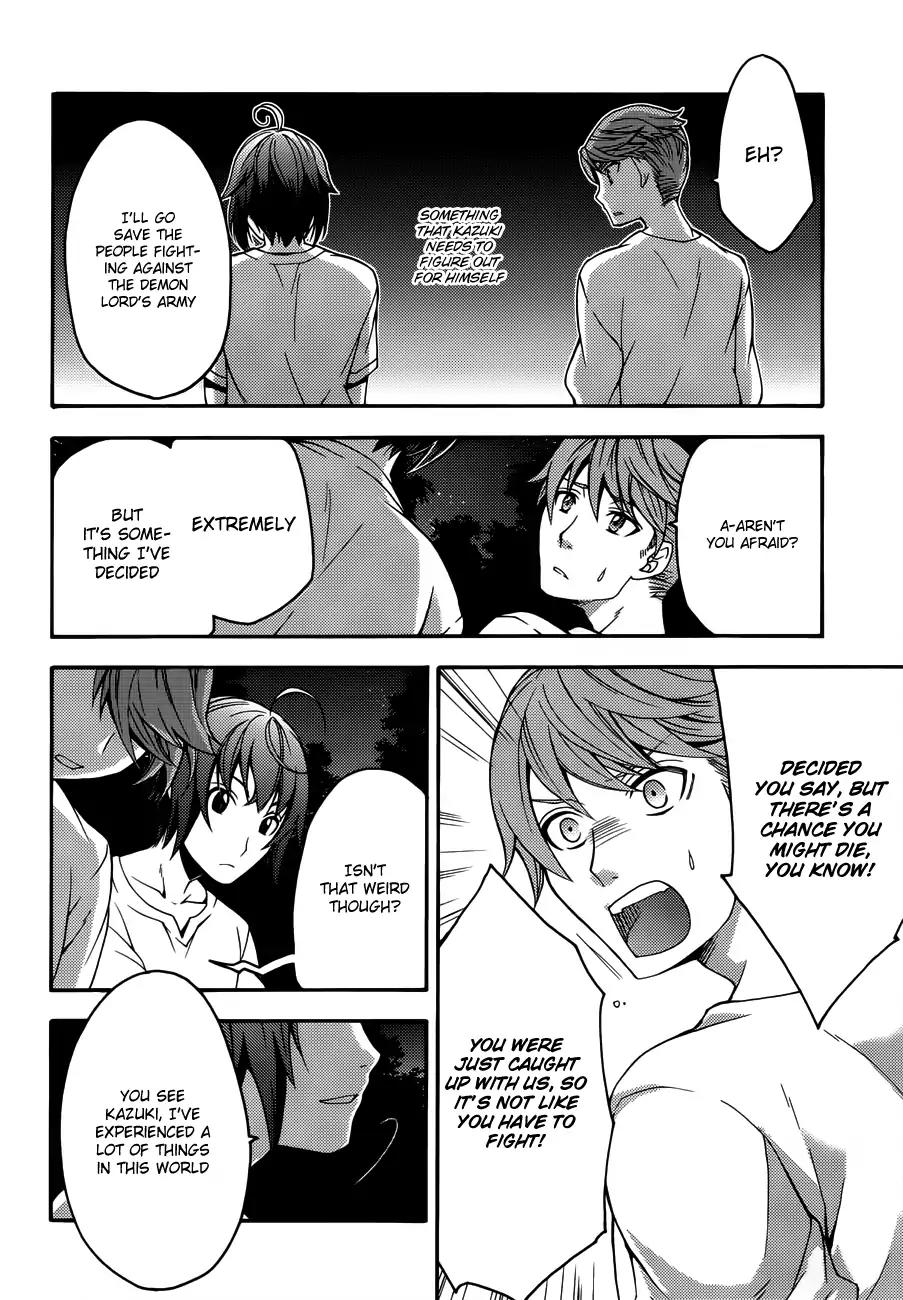 The Wrong Way to Use Healing Magic Chapter 8 - Page 18