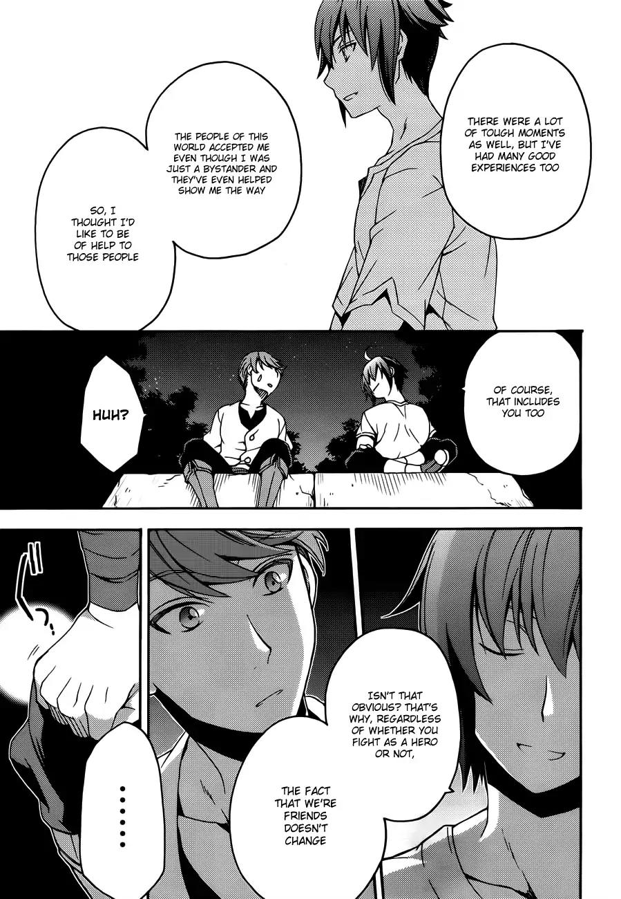 The Wrong Way to Use Healing Magic Chapter 8 - Page 19