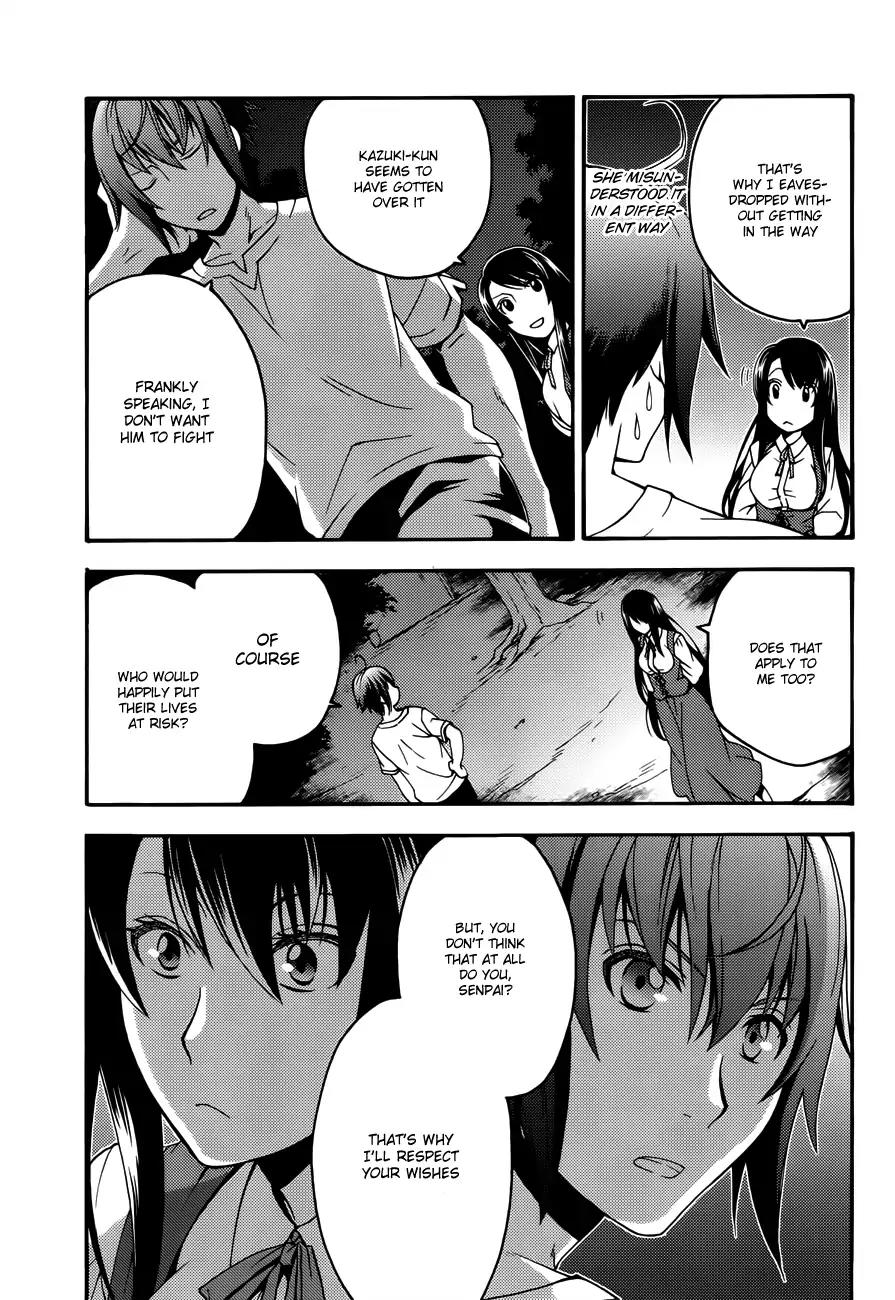 The Wrong Way to Use Healing Magic Chapter 8 - Page 23