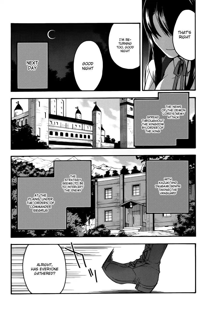 The Wrong Way to Use Healing Magic Chapter 8 - Page 24