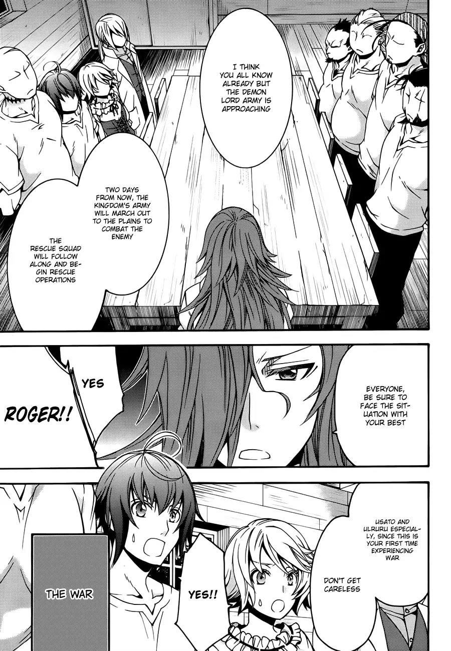 The Wrong Way to Use Healing Magic Chapter 8 - Page 25