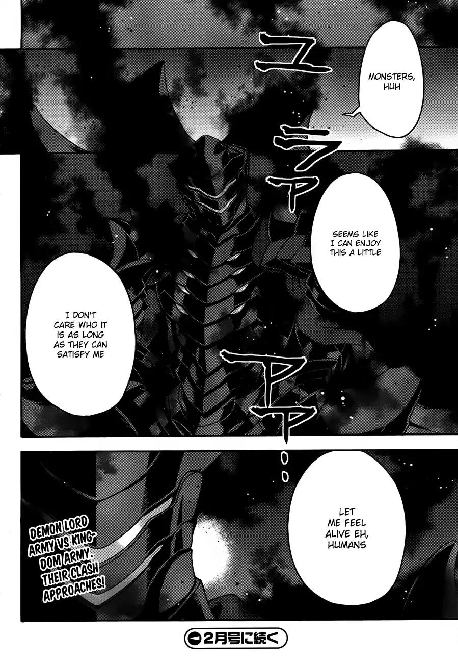 The Wrong Way to Use Healing Magic Chapter 8 - Page 28