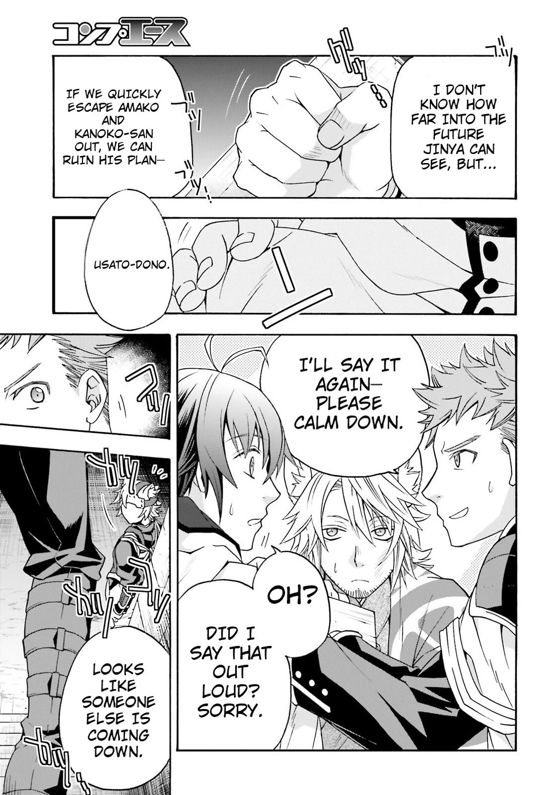 The Wrong Way to Use Healing Magic Chapter 80 - Page 12