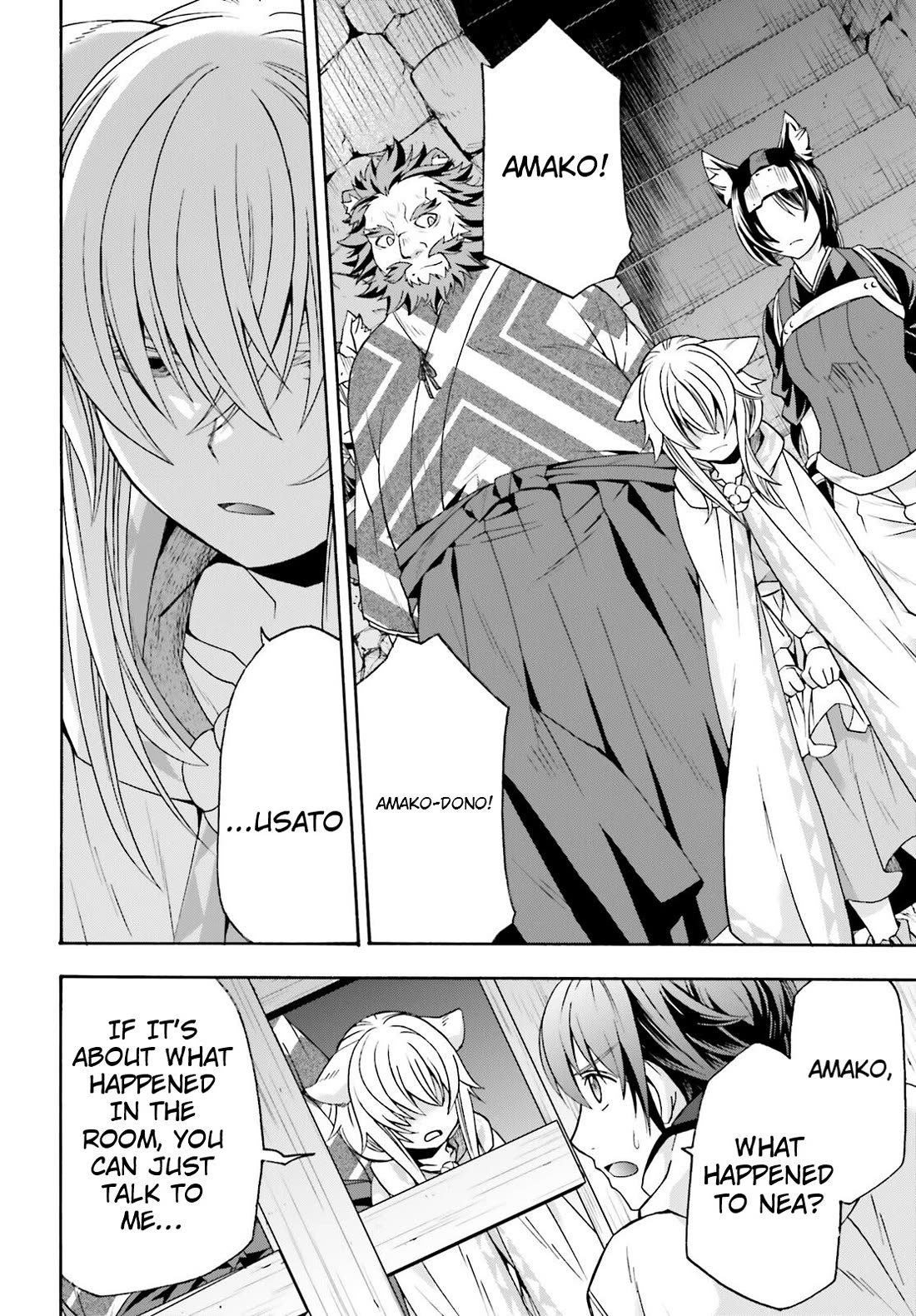 The Wrong Way to Use Healing Magic Chapter 80 - Page 25