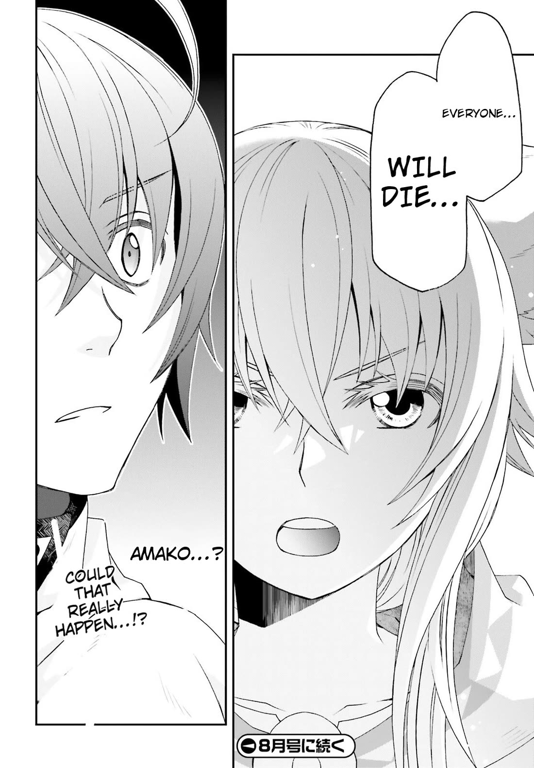 The Wrong Way to Use Healing Magic Chapter 80 - Page 27