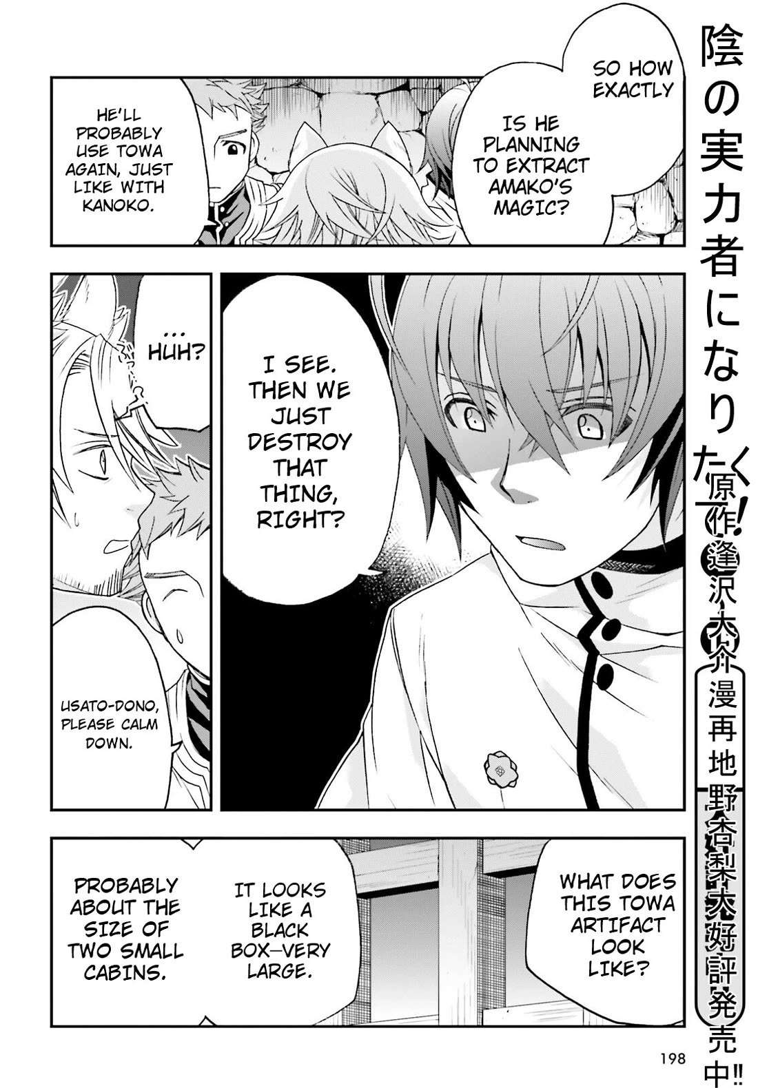 The Wrong Way to Use Healing Magic Chapter 80 - Page 9