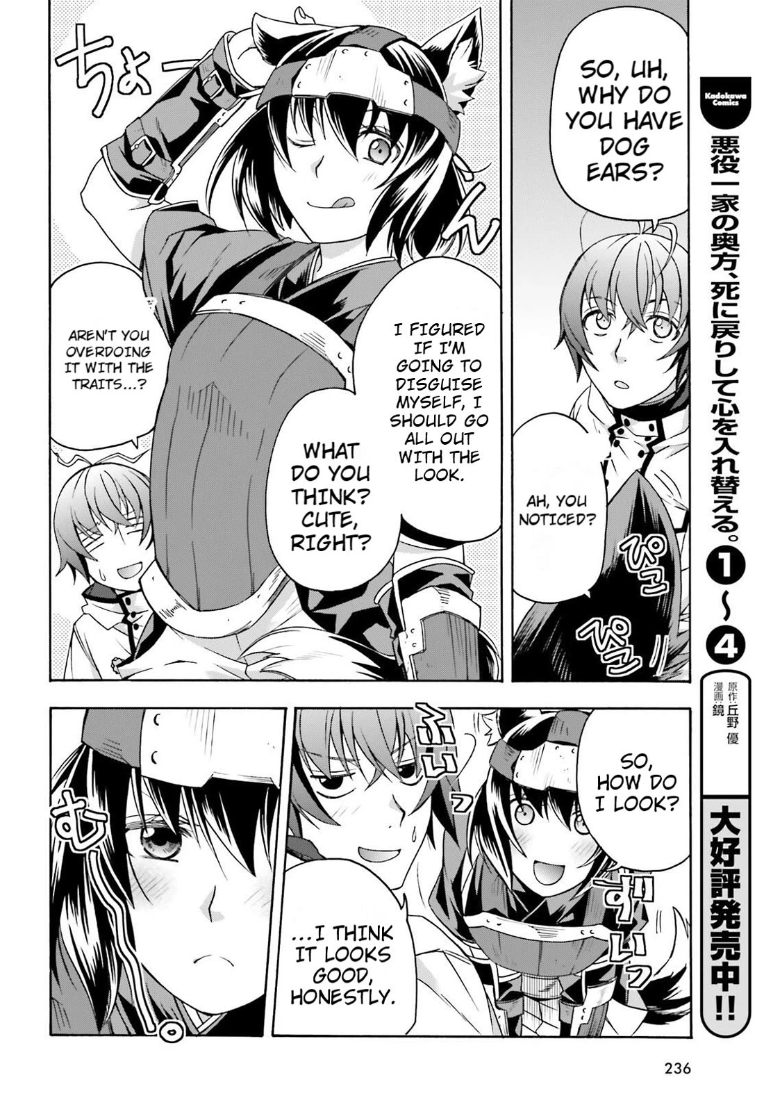 The Wrong Way to Use Healing Magic Chapter 81 - Page 17