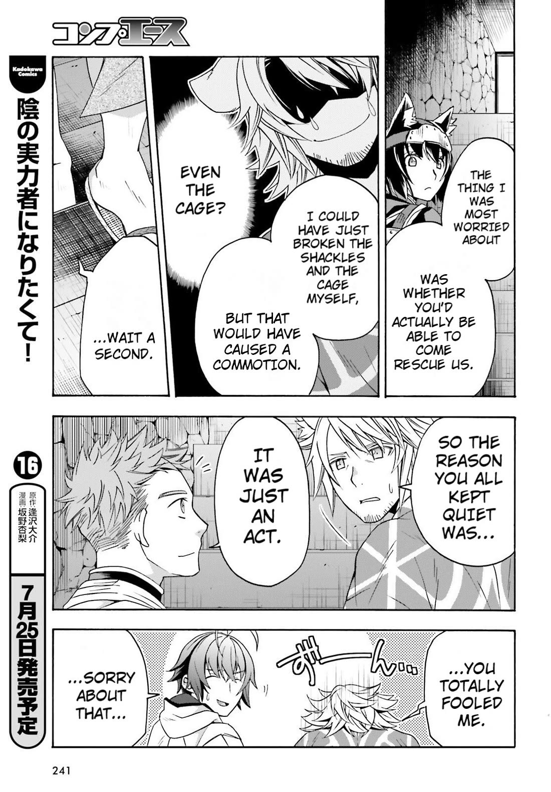 The Wrong Way to Use Healing Magic Chapter 81 - Page 22